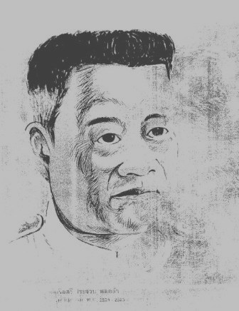 พลเรือตรี ประจวบ พลกล้า