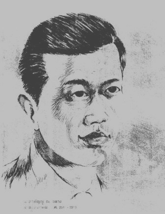 นายวทัญญู ณ ถลาง