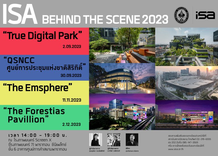 ISA Behind the Scene 2023