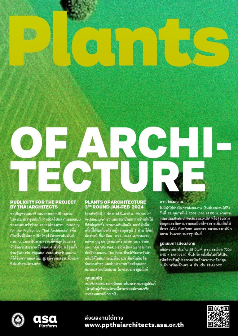 “Plants of Architecture” : PUBLICITY FOR THE PROJECT BY THAI ARCHITECTS