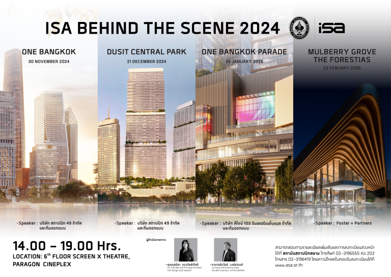 ISA Behind the Scene 2024